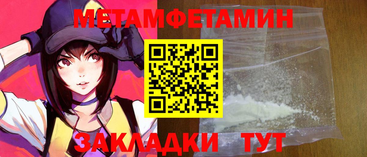 Батайск  АМФЕТАМИН  Вход с VPN  Amphetamine Premium 