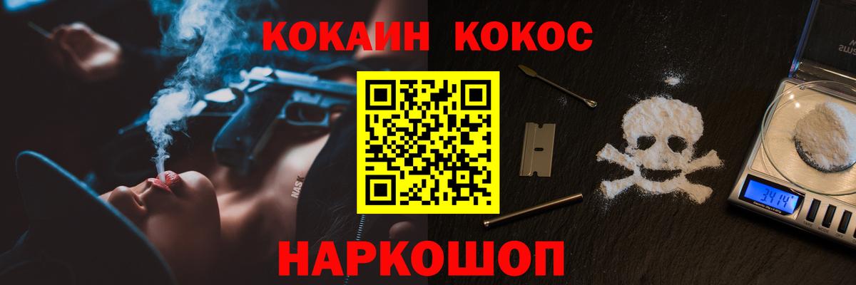 цена наркотик  Вход с VPN  Кокаин Перу  Батайск  КОКАИН Эквадор  КОКАИН 