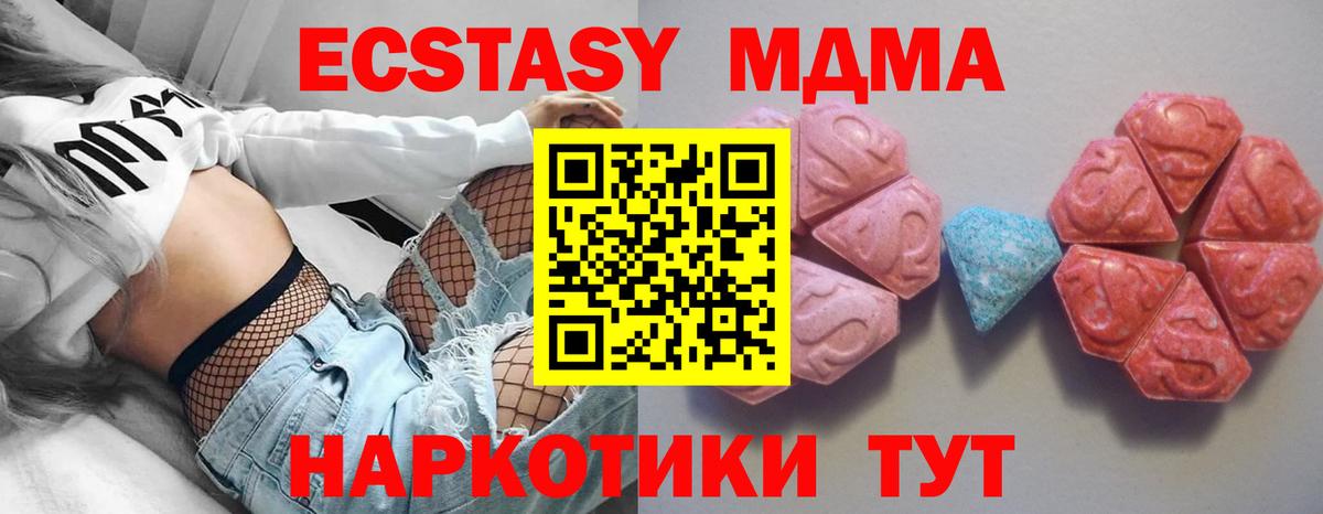 Экстази бентли  Вход с VPN  Батайск  ЭКСТАЗИ XTC 
