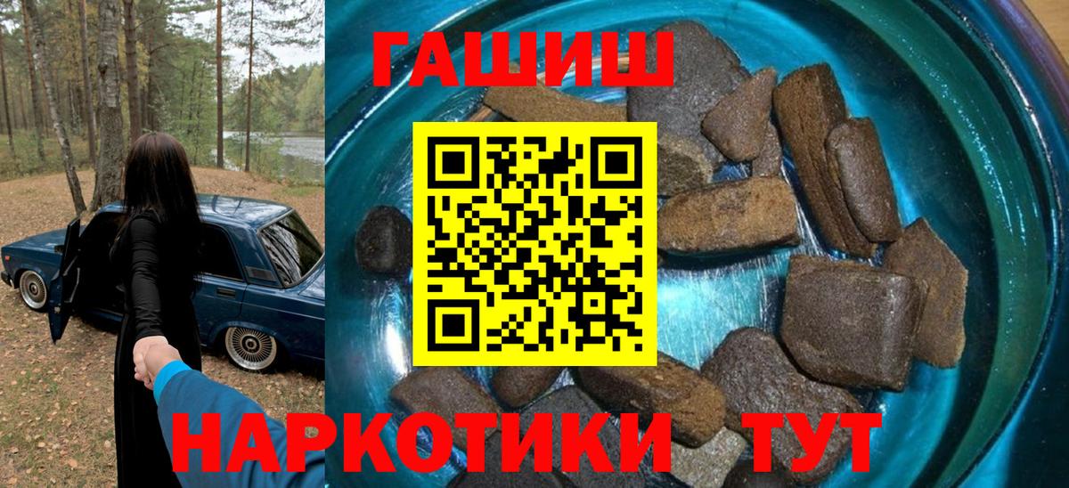 ГАШИШ гарик Батайск