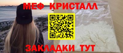 скорость mdpv Гагарин