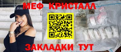скорость mdpv Гагарин