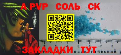 МДМА Гатчина