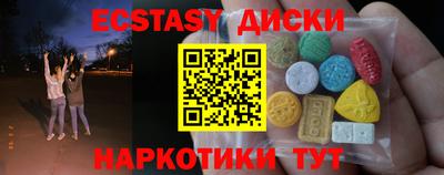 МДМА Гатчина