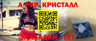 МДМА Гатчина