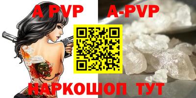 скорость mdpv Гагарин