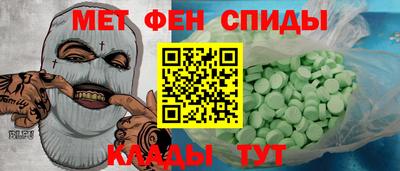 МДМА Гатчина