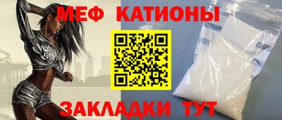 МДМА Гатчина