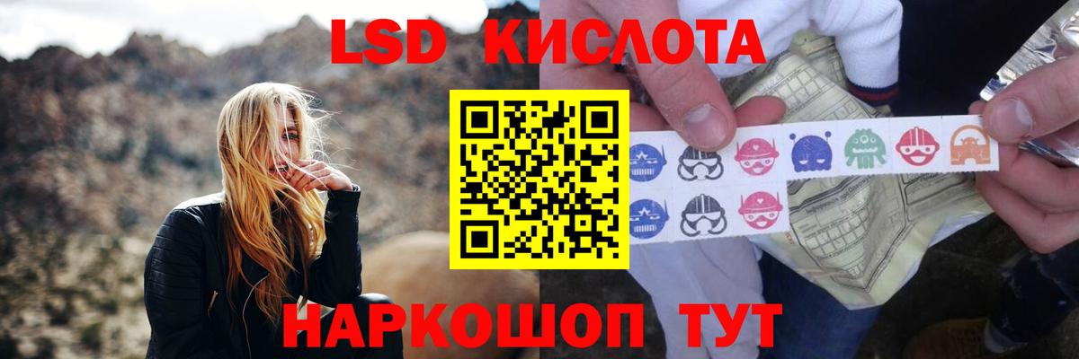 LSD-25 экстази ecstasy  Лсд 25 экстази  Вход с VPN  Батайск  ЛСД экстази ecstasy 