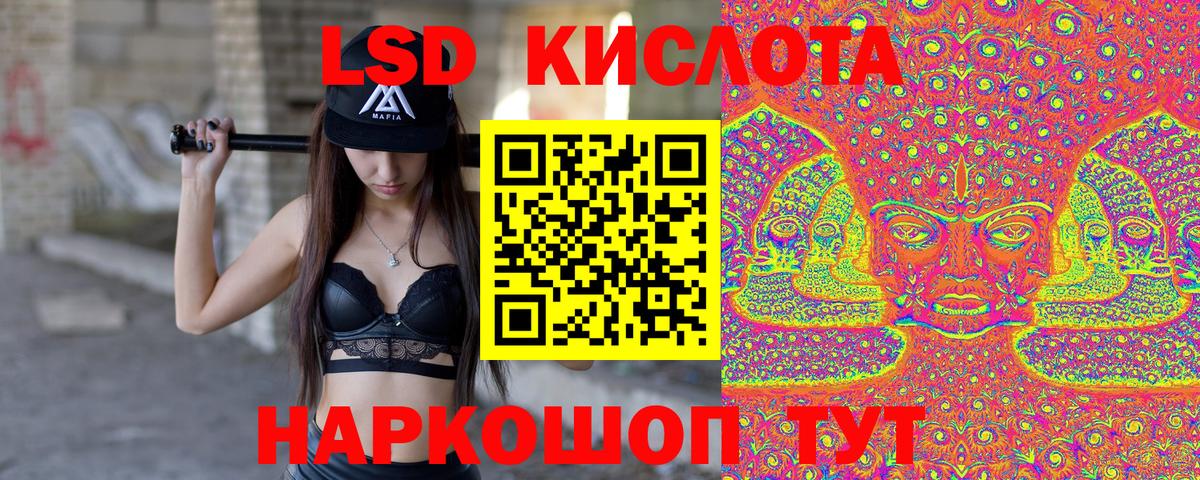 Батайск  Марки 25I-NBOMe 1500мкг  Вход с VPN 