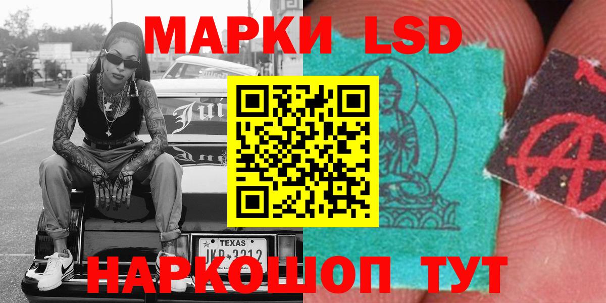Марки N-bome 1,8мг Батайск