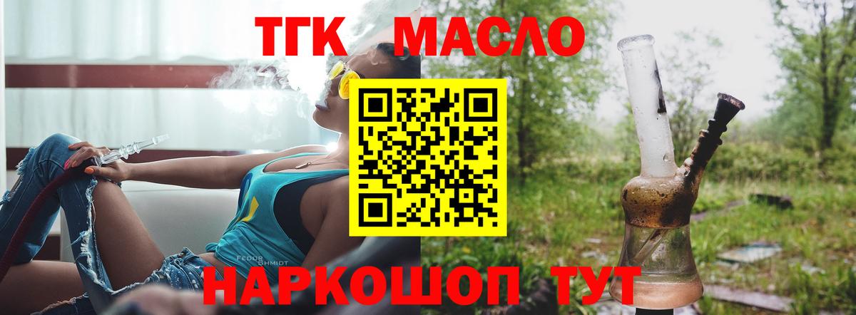 ГАШИШ Батайск