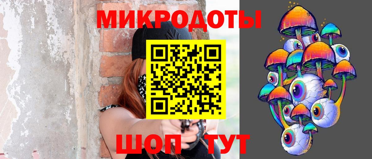 Псилоцибиновые грибы Magic Shrooms Батайск